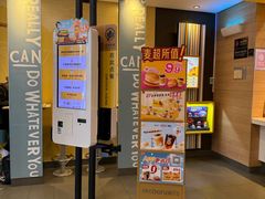 -麦当劳(长泰商业广场店)
