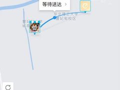 -啡尝甜蛋糕店(大学城店)