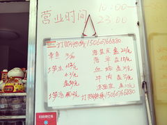 菜单-铭聚章鱼土笋冻(松柏店)