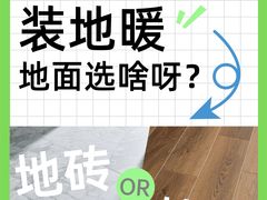 -居丽装饰空间设计(总部)
