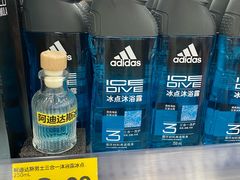 -天河沃尔玛