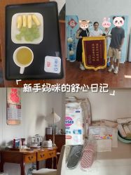 -沪壹健康国际母婴月子中心(360复旦奥医一妇婴东院店)