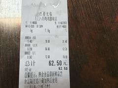-土门八珍烤鸡腊味店(土门老店)