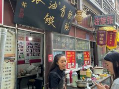 -油旋张(大观园店)