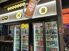 -倍熹首尔烤肉大排档(合生汇店)