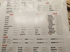 菜单-丰茂烤串(金泉美食宫店)