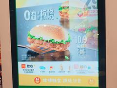 -麦当劳(姜山镇海港城店)