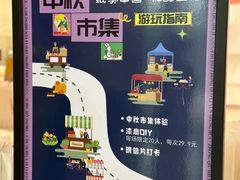 -江宁织造博物馆
