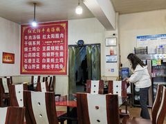 -花水湾红太阳牛肉汤锅