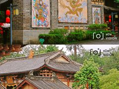 -天龙八部武侠城