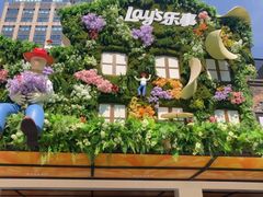 -Calix&Lay's(新天地店)
