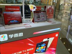-学而思学习机.2平米正姿学习桌(通州万达2F店)