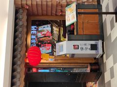 门面-云海肴·汽锅鸡·云南菜(天津国金汇店)