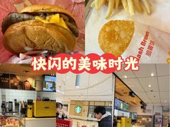 -麦当劳(津南吾悦广场店)