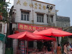 门面-大赤坎肥仔强烧味海鲜餐厅(大赤坎店)