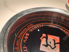 -八合里潮汕鲜牛肉火锅(惠州华贸店)