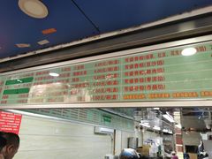 -芳婆糕团店(王府大街店)