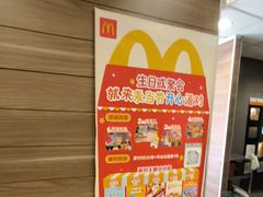 -麦当劳(东大桥店)