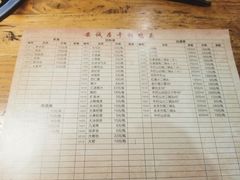 -安诚居干锅鸭头(八角店)