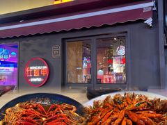 -红盔甲·小龙虾(定西路店)