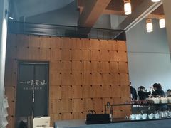 -一叶觅山(半边街店)