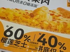 -乐凯撒披萨(中心书城店)