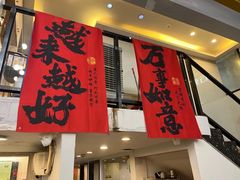 -吉源大排档·鱼生·海鲜(烧烤彩印厂店)