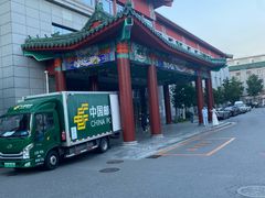 -中国中医科学院西苑医院(本部)