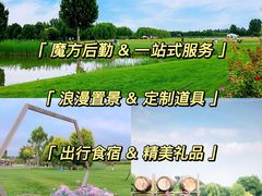 -沉浸北京·团建旅行·密室剧本杀·年会会议轰趴拓展