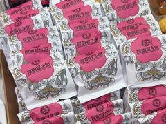 -昆明冠生园·蛋糕·面包(南强街店)