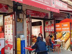 -冰冰酱老味刨冰绵绵冰(中山路总店)