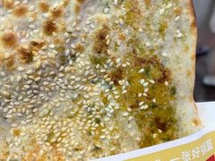 -阿甘锅盔(合生汇购物中心店)