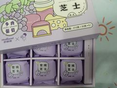 -好利来(建筑大学店)