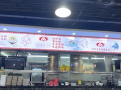 -银记肠粉店(市二宫店)