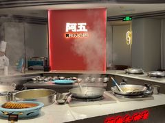 -阿五黄河大鲤鱼(纬三路店)