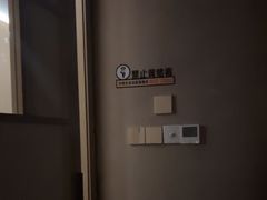 -耳湾躺式采耳SPA馆(保利五月花店)