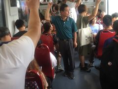 -金科路(地铁站)
