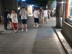 -鬼味烤翅(南锣鼓巷店)