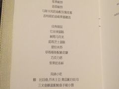 -LONG BAR 廊吧(外滩华尔道夫酒店)