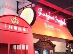 门面-沪小胖小龙虾(淮海中路旗舰店)