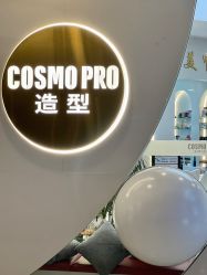 -COSMO PRO造型