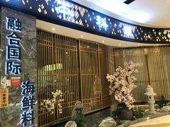 -割烹旭日本料理(龙湖狮山天街店)