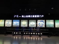 -汕头市博物馆