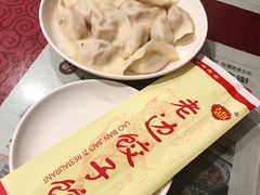 牛肉大葱饺子-老边饺子馆(中街店)