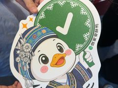 -但家香酥鸭(民生路总店)