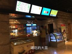 -沐泷泉(南风大剧院店)