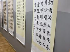 -汉翔书法丨书法·美术·硬笔·国画(望京校区)