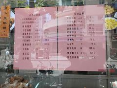 -老半斋(福州路店)