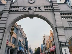 -道林古镇