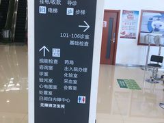 -大连何氏眼科医院